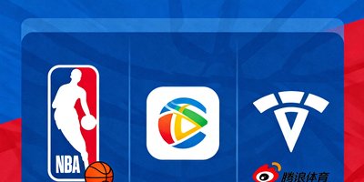 NBA中国区媒体合作伙伴